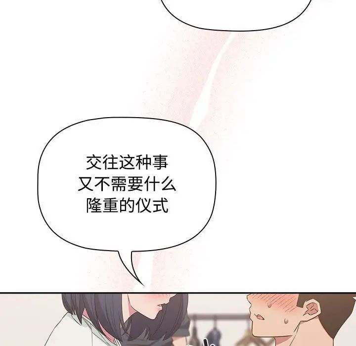 受害者联盟第24话
