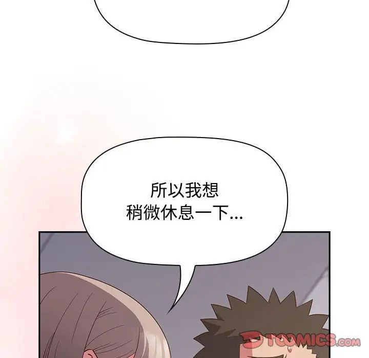受害者联盟第24话