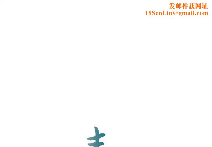 毒酒第14话