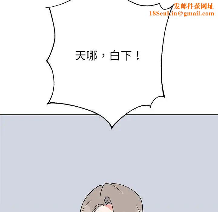 毒酒第14话