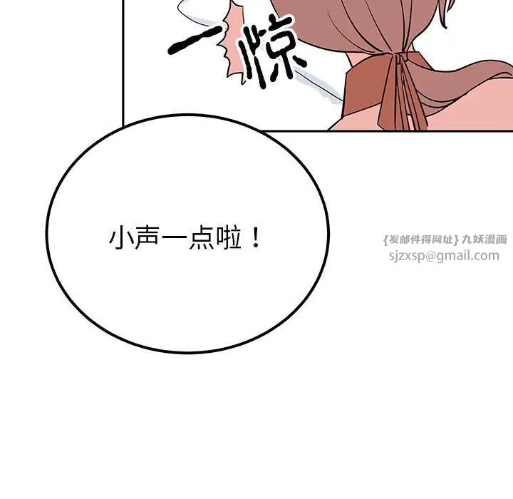 毒酒第14话