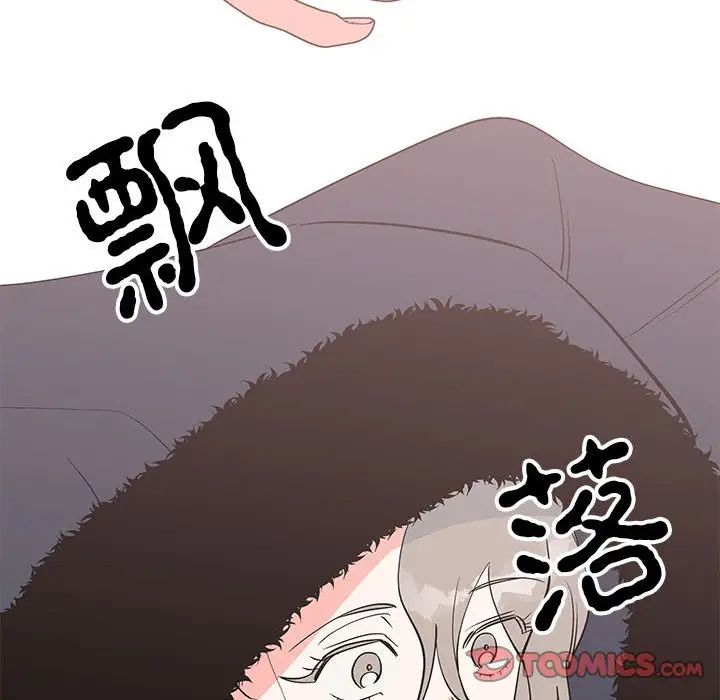 毒酒第14话