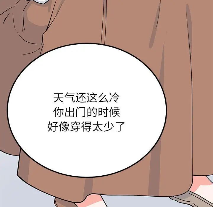 毒酒第14话