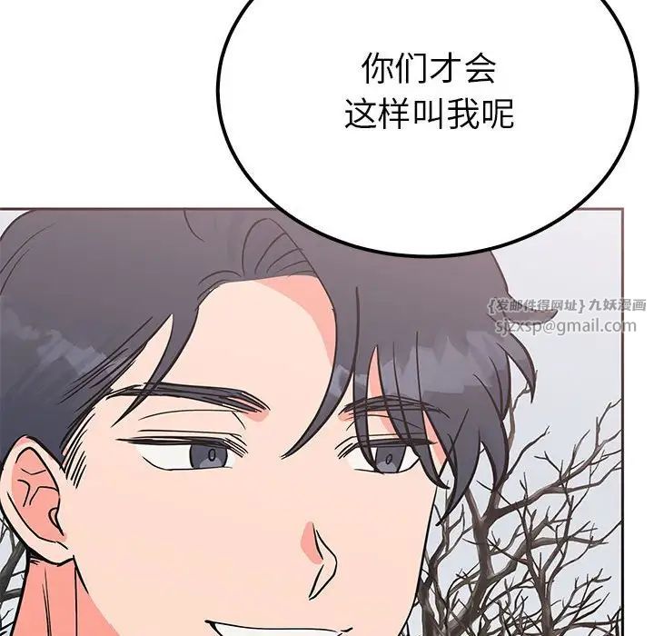 毒酒第14话