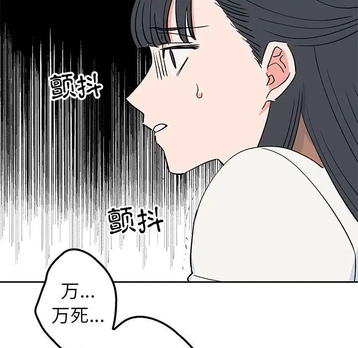毒酒第14话