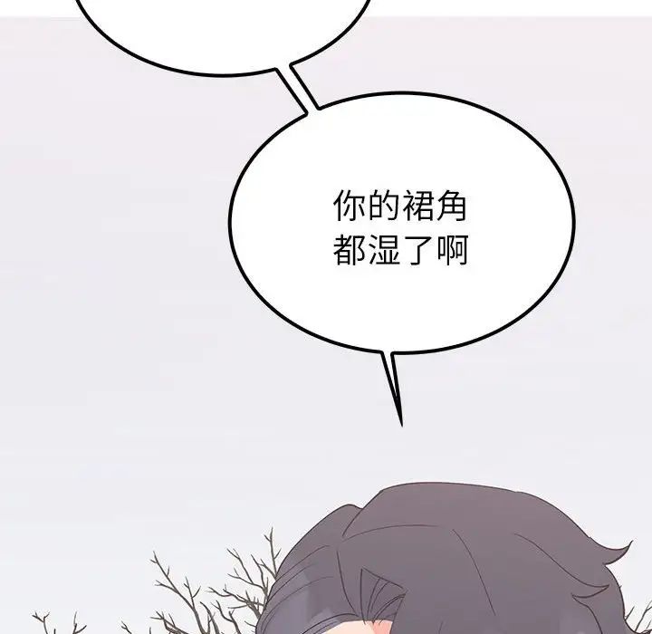 毒酒第14话