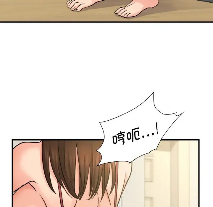 年轻代表第14话