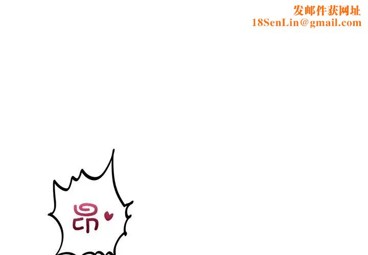 爱的游乐园第16話