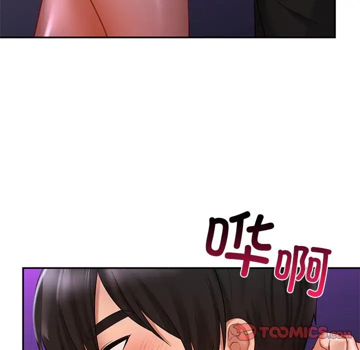 爱的游乐园第16话