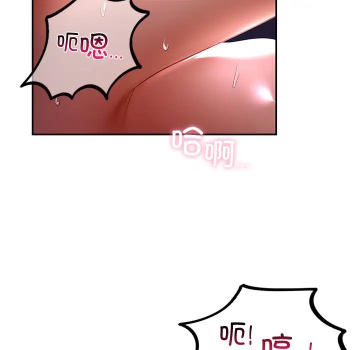 爱的游乐园第16话