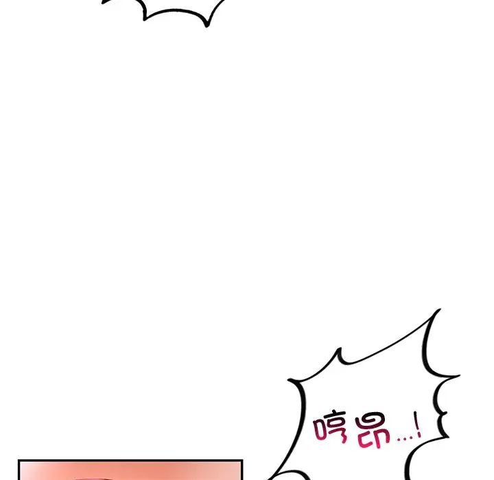 爱的游乐园第16话