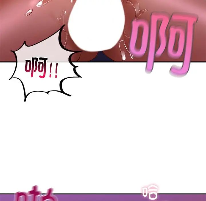 爱的游乐园第16话