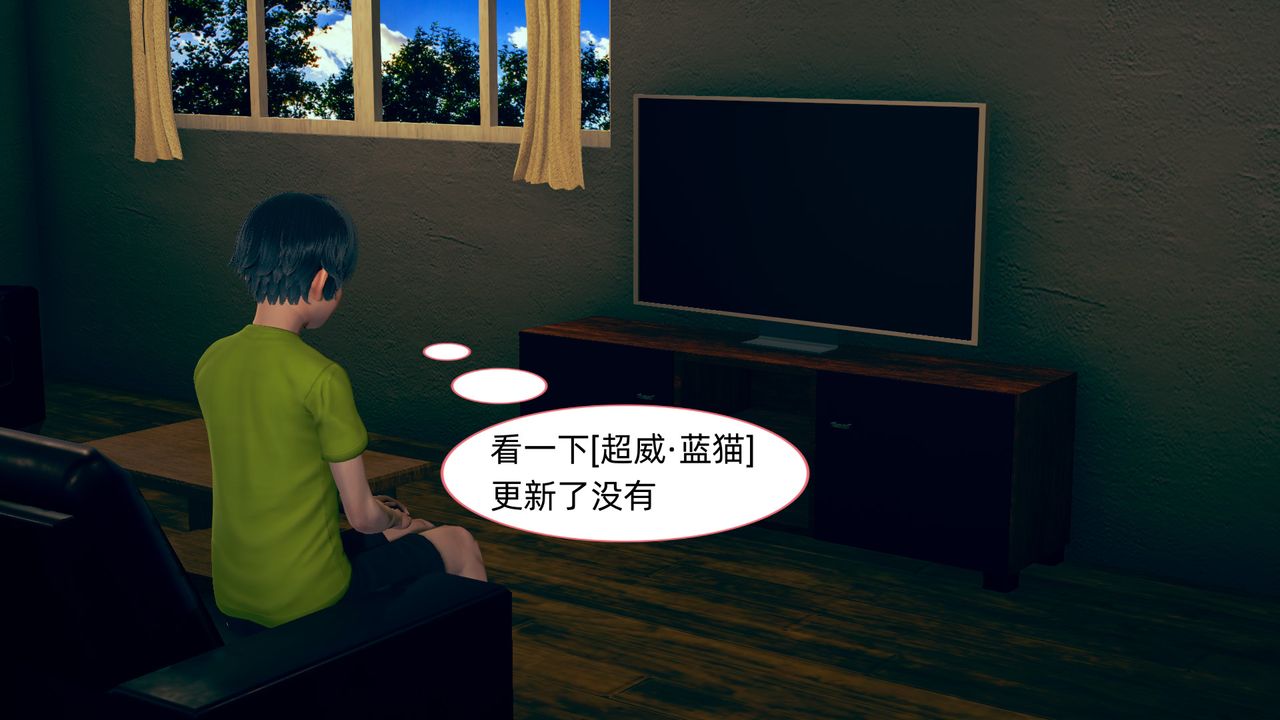 [3D]旗袍妈妈生二胎第01话