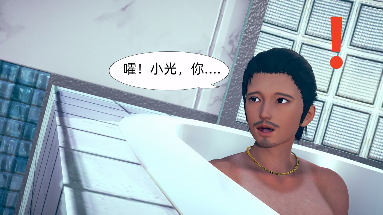 [3D]旗袍妈妈生二胎第01话