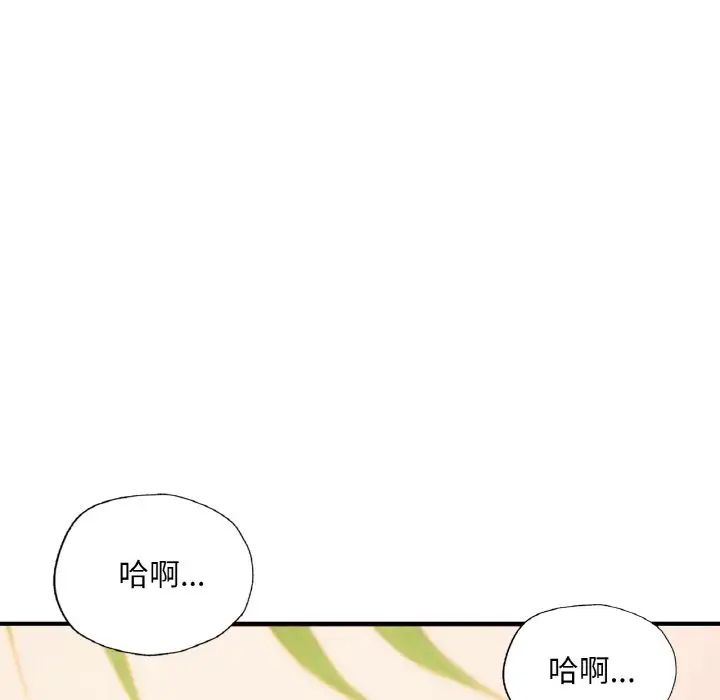 成为人上人第10话