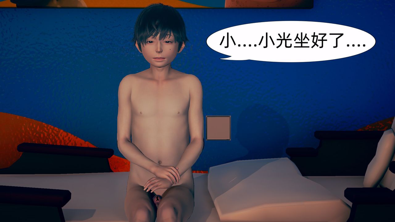 [3D]旗袍妈妈生二胎第03话