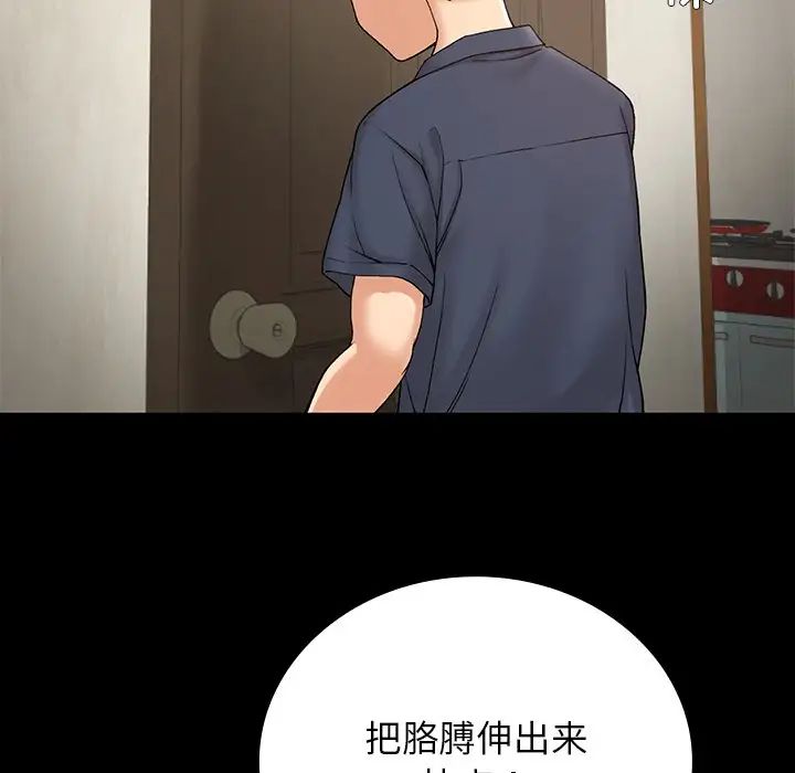 要在乡下一起生活吗第11话