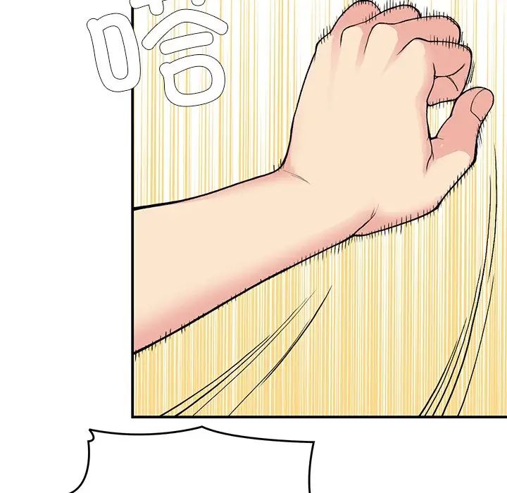 要在乡下一起生活吗第11话