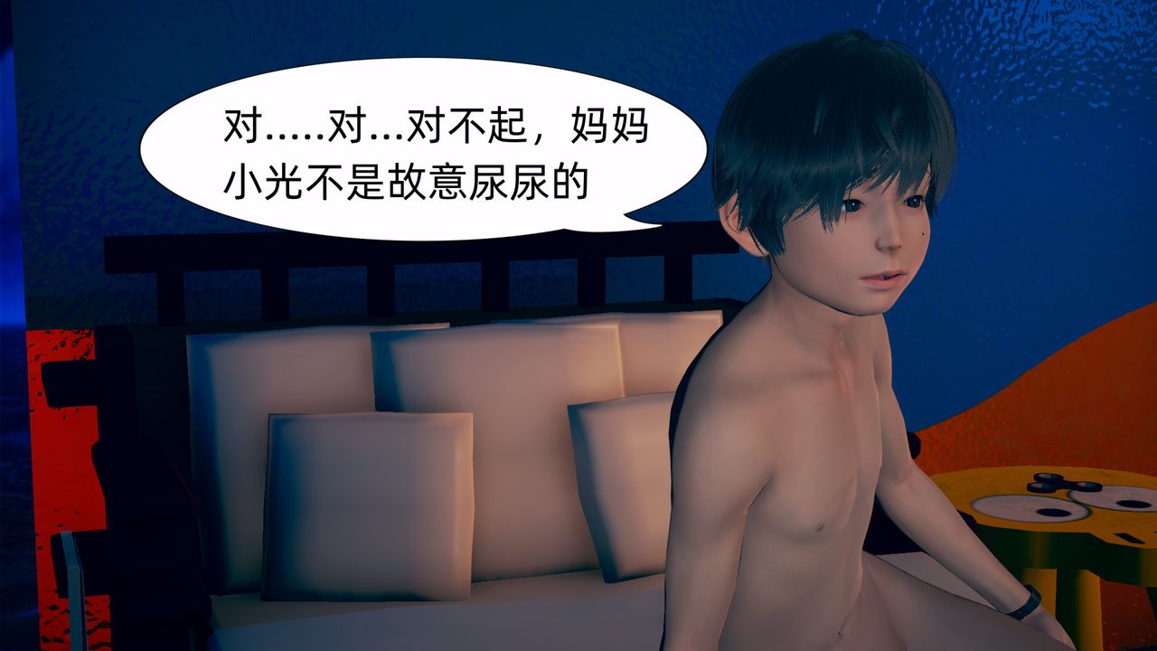[3D]旗袍妈妈生二胎第04话