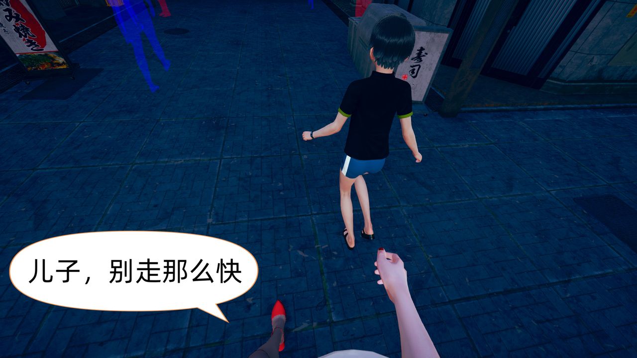 [3D]旗袍妈妈生二胎第05话