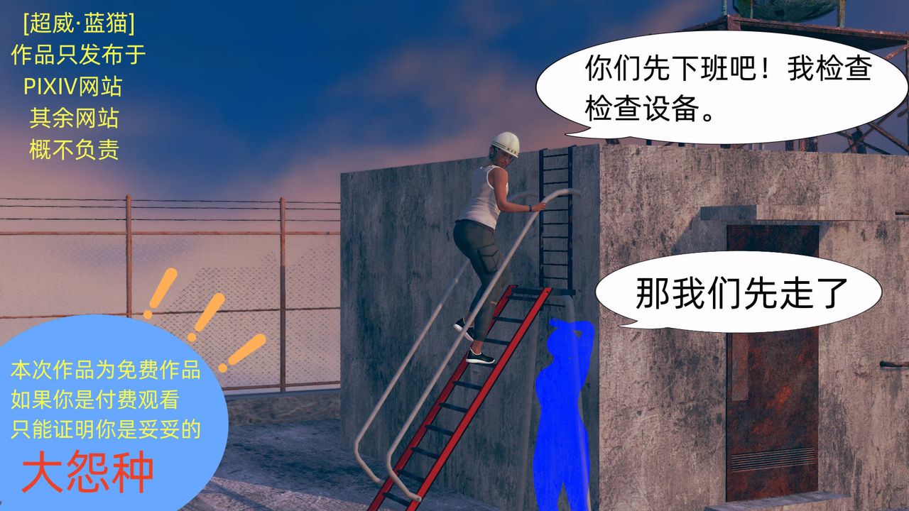 [3D]旗袍妈妈生二胎第06话