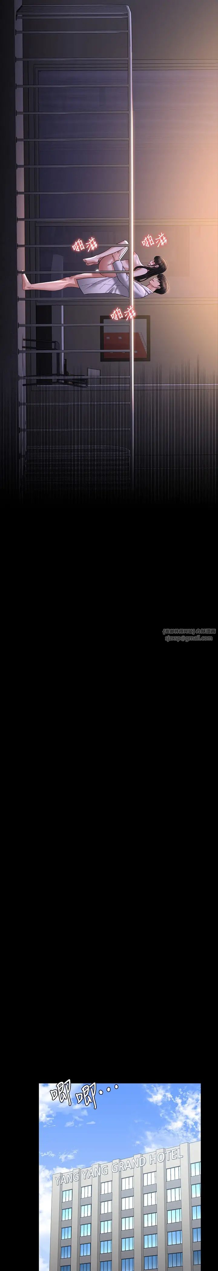 超級公務員第119話-在秉憲面前噴出熱熱的東西