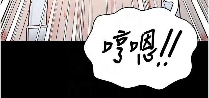 《监狱女囚》第56话-最后赢傢是?!