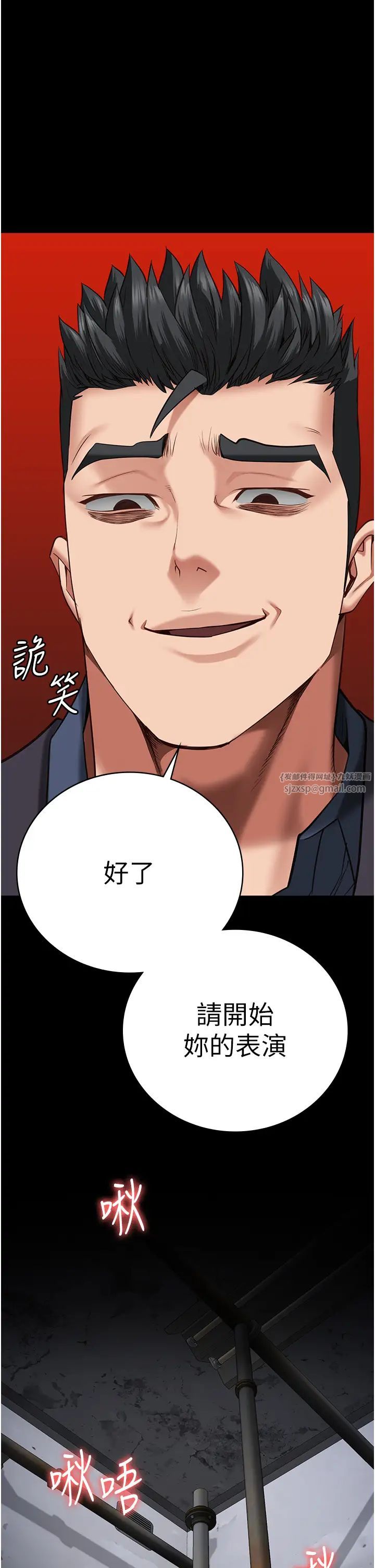 监狱女囚第56话-最后赢傢是?!