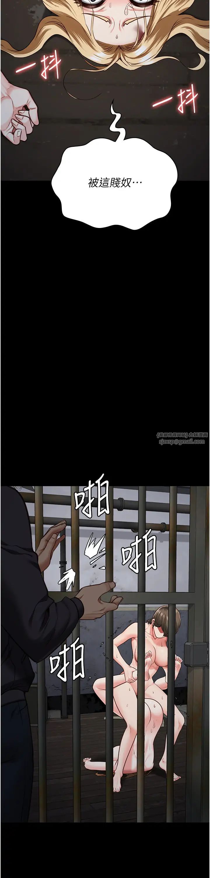 《监狱女囚》第56话-最后赢傢是?!