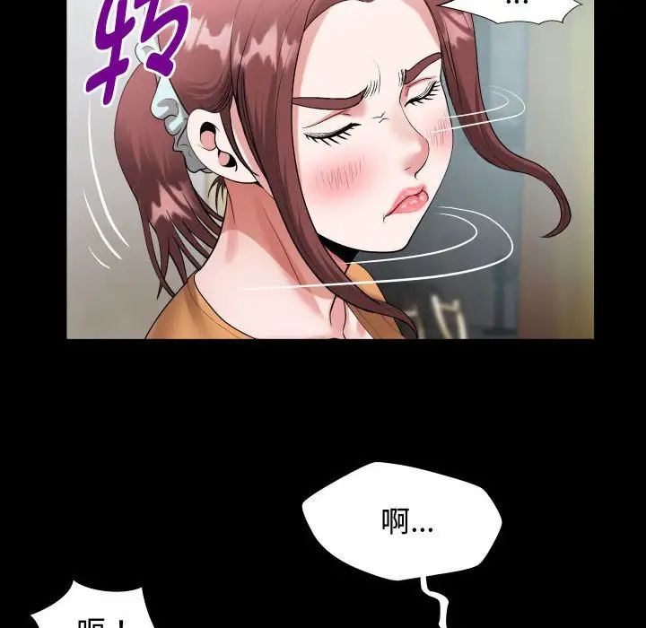 私密的牵绊第1话