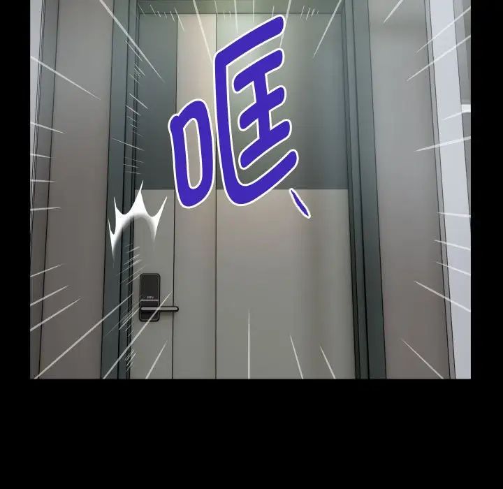 私密的牵绊第1話