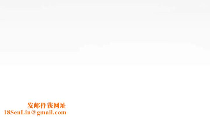 私密的牵绊第1話