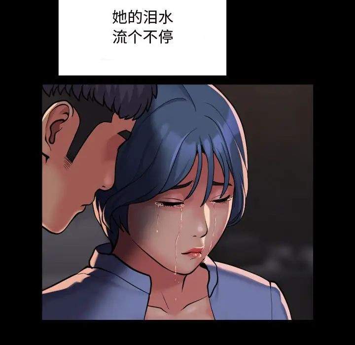 敲开你的门第88话