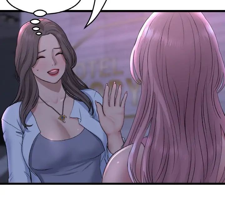 當初戀變成繼母第50話