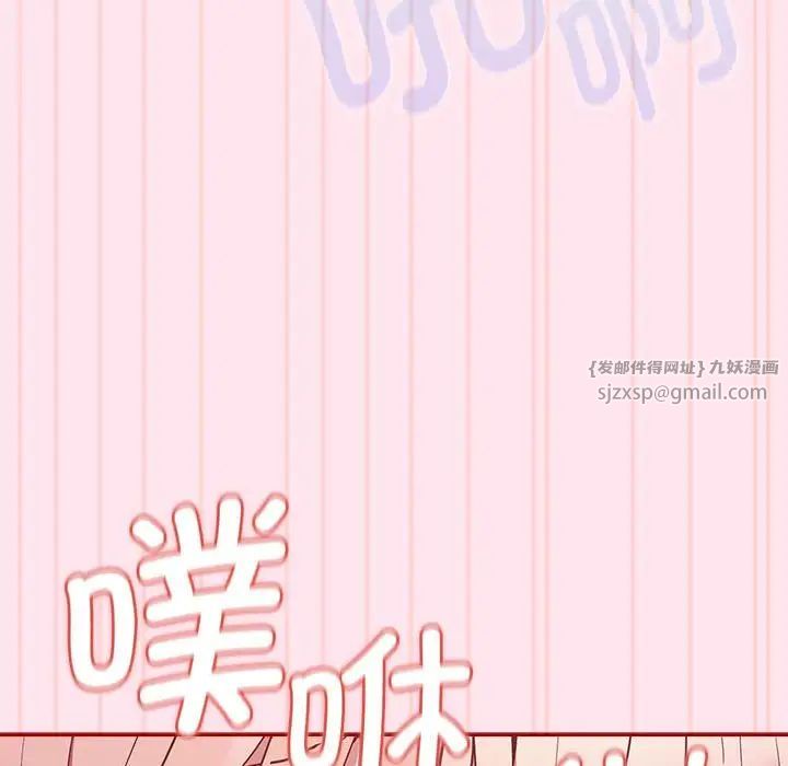 游戏规则我来定第48话