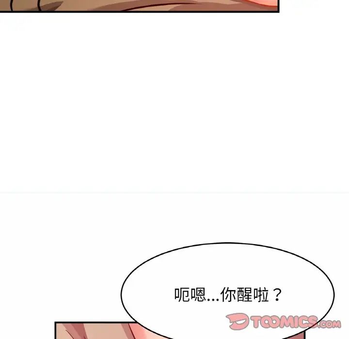 《亲密一家人》第29话