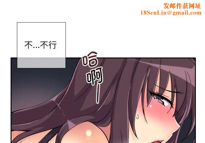 调教小娇妻第30话
