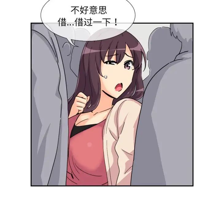 调教小娇妻第30话