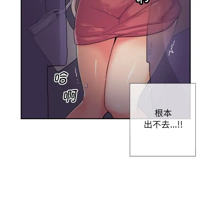 调教小娇妻第30话