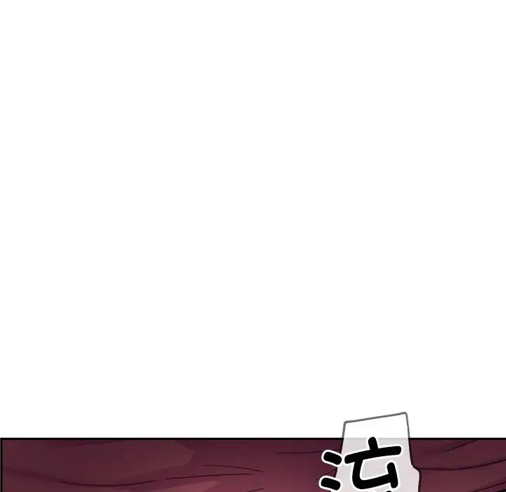 调教小娇妻第30话