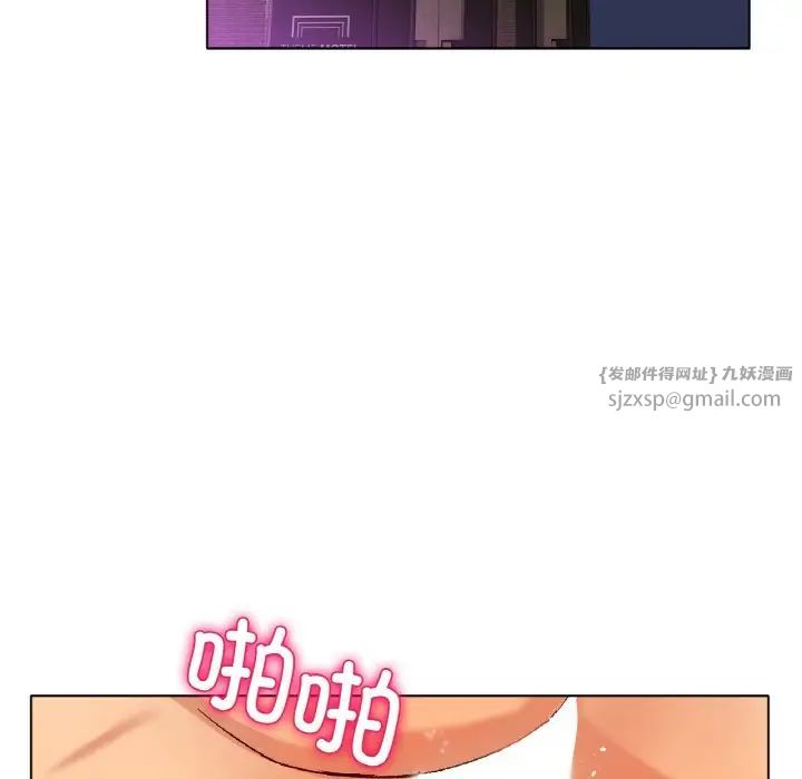 冰上恋人第21话