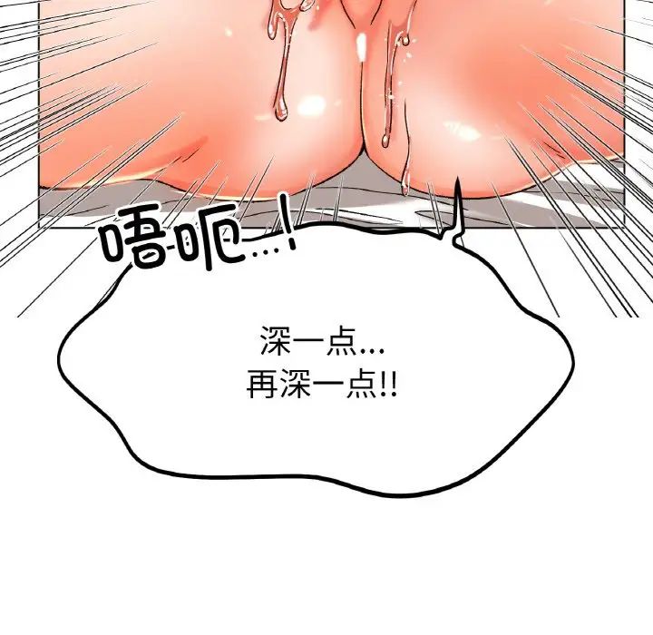 冰上恋人第21话