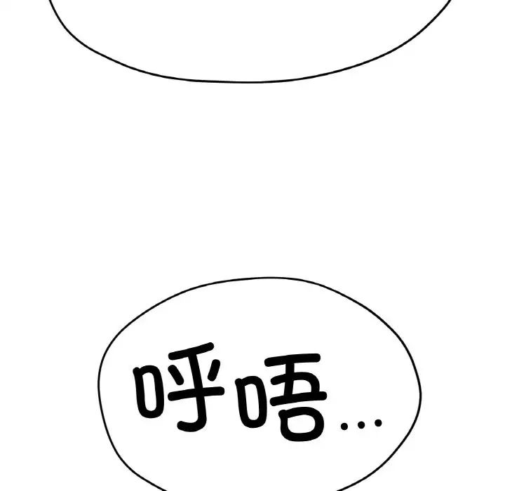 冰上恋人第21话
