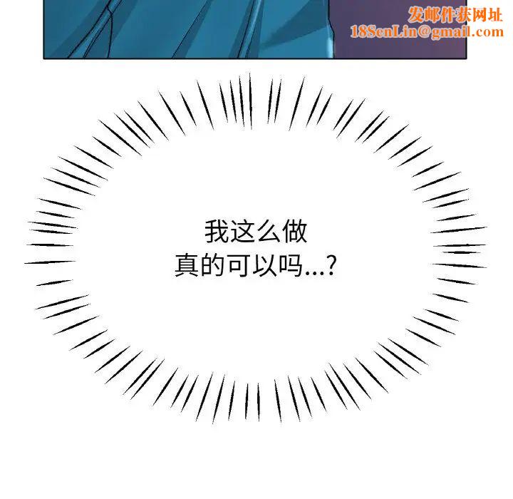 冰上恋人第21话