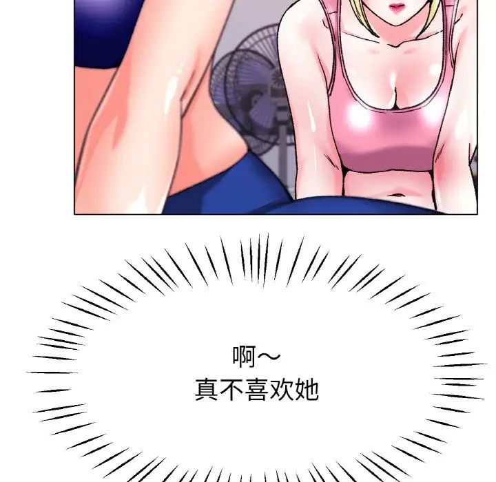 冰上恋人第21话