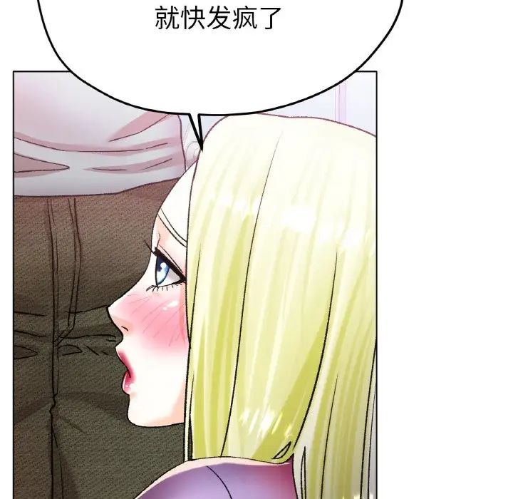 冰上恋人第21话