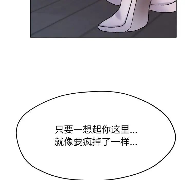 冰上恋人第21话