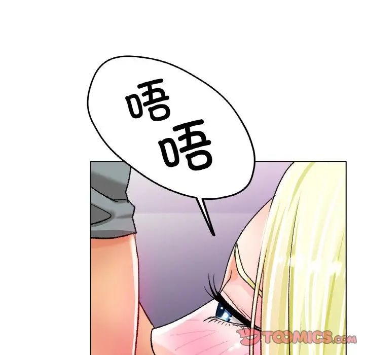 冰上恋人第21话