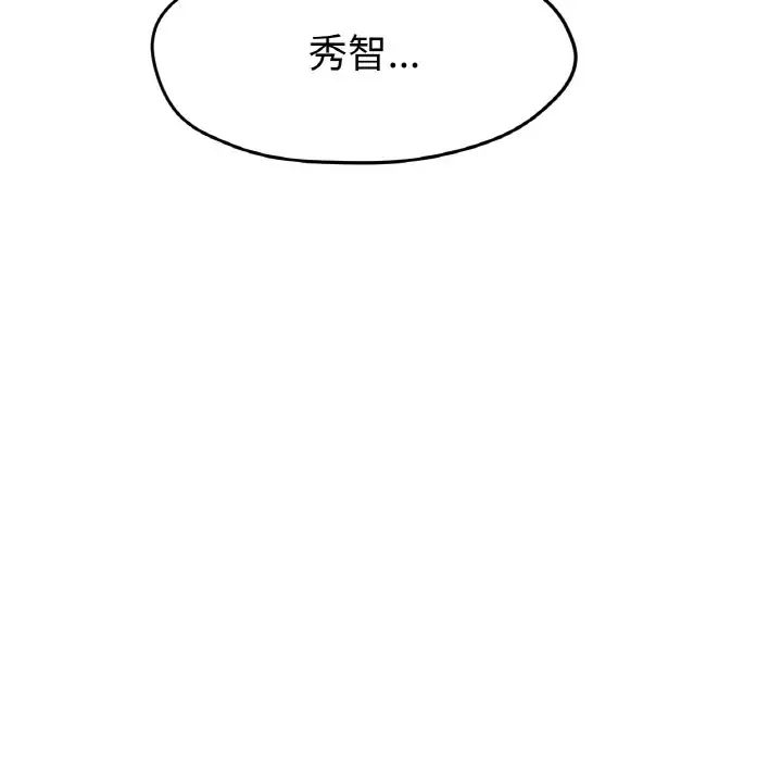 冰上恋人第21话