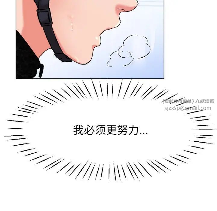 冰上恋人第21话